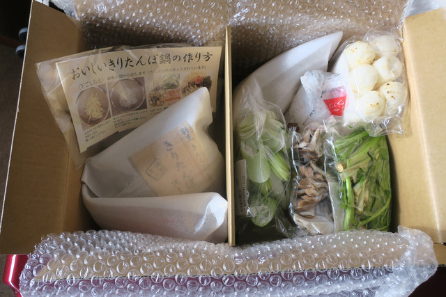 きらく &ndash; 東大館の本格日本料理｜秋田・大館の隠れ家レストラン