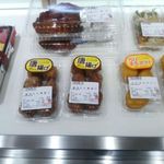 Nihon Ichi - 店先