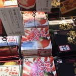 ふるさと料理 福膳 - 