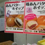 銀座木村屋總本店 - 