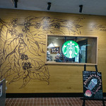 Starbucks Coffee - 外観