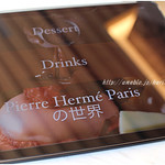 PIERRE HERME PARIS - 