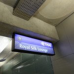 Royal Silk Lounge - 