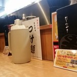 くろ・とんラーメン黒兵衛 - 