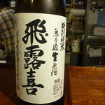 シロクマ食堂 - 2017.1月