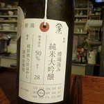 シロクマ食堂 - 2017.1月