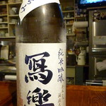 シロクマ食堂 - 2017.1月