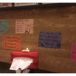 元祖どないや - 