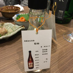 日本酒原価酒蔵 - 