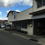 下吉田ぜいたく堂本舗 - 