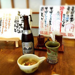 Soba No Hana - 