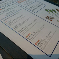 AWkitchen TOKYO 新丸ビル店 - 