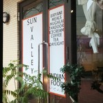 サンバレーホテル - 