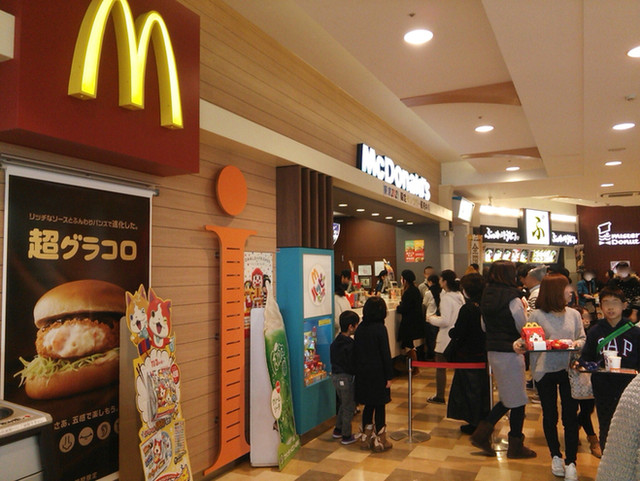 マクドナルド イオンモール倉敷店 球場前 ハンバーガー 食べログ
