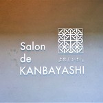 Salon de KANBAYASHI - 外観