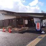 Tonkatsu Ma Mezon - 外観、駐車場が20台以上停めれて広い。