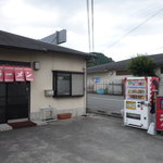 虎角ラーメン - 正面