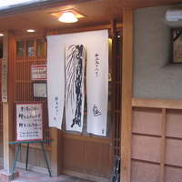 御二九と八さい はちべー - 