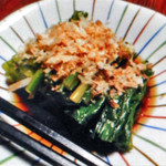 よし半 - 冬菜のおひたし（２０１７年１月）