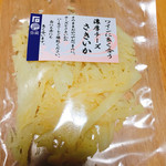 石丸弥蔵商店 - 