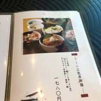 くし路 KITTE丸の内店 - 