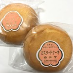 梅花堂 - カスタードケーキ  125円