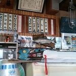 食事処ちさ - 