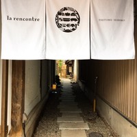 ラ・ランコントル - 