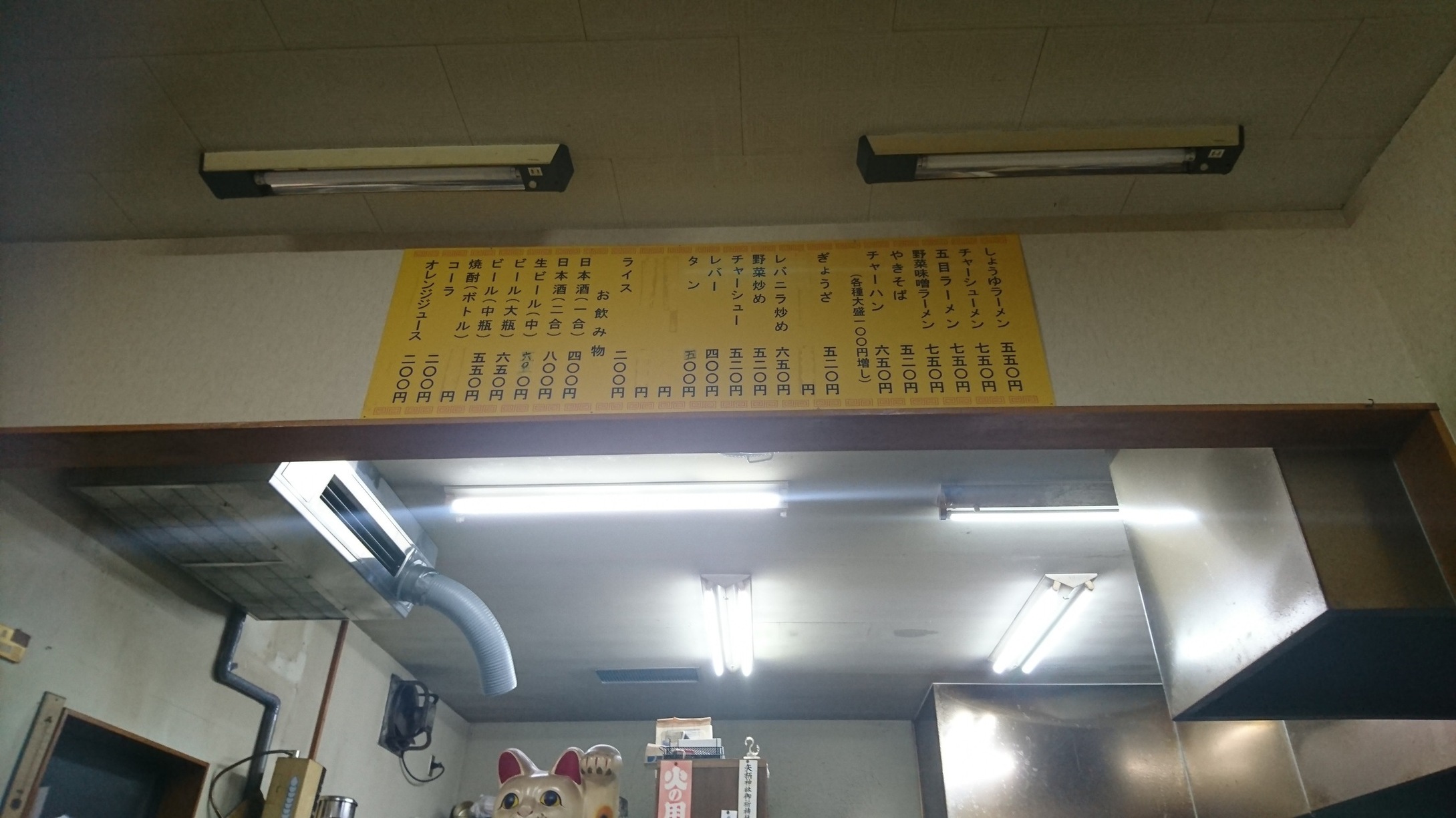 せんりゅう name=