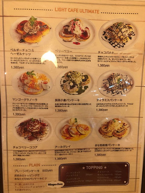 席が ﾞﾟ Wﾟ By モルルン ライトカフェ 栄店 Light Cafe 矢場町 カフェ 食べログ