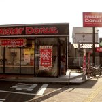 Mister Donut - 