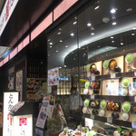 新宿さぼてん - 