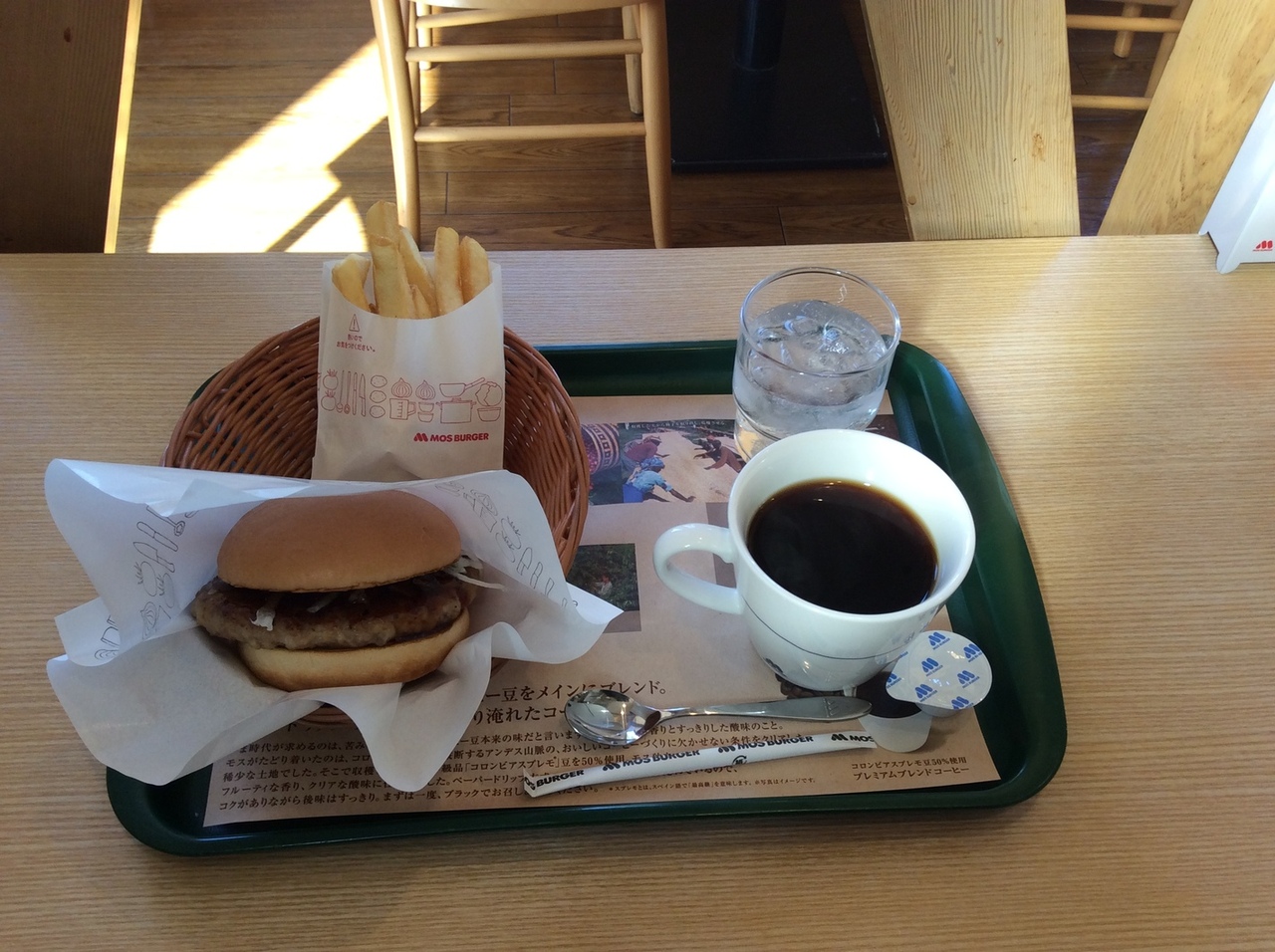 モスバーガー 浜松初生店 name=