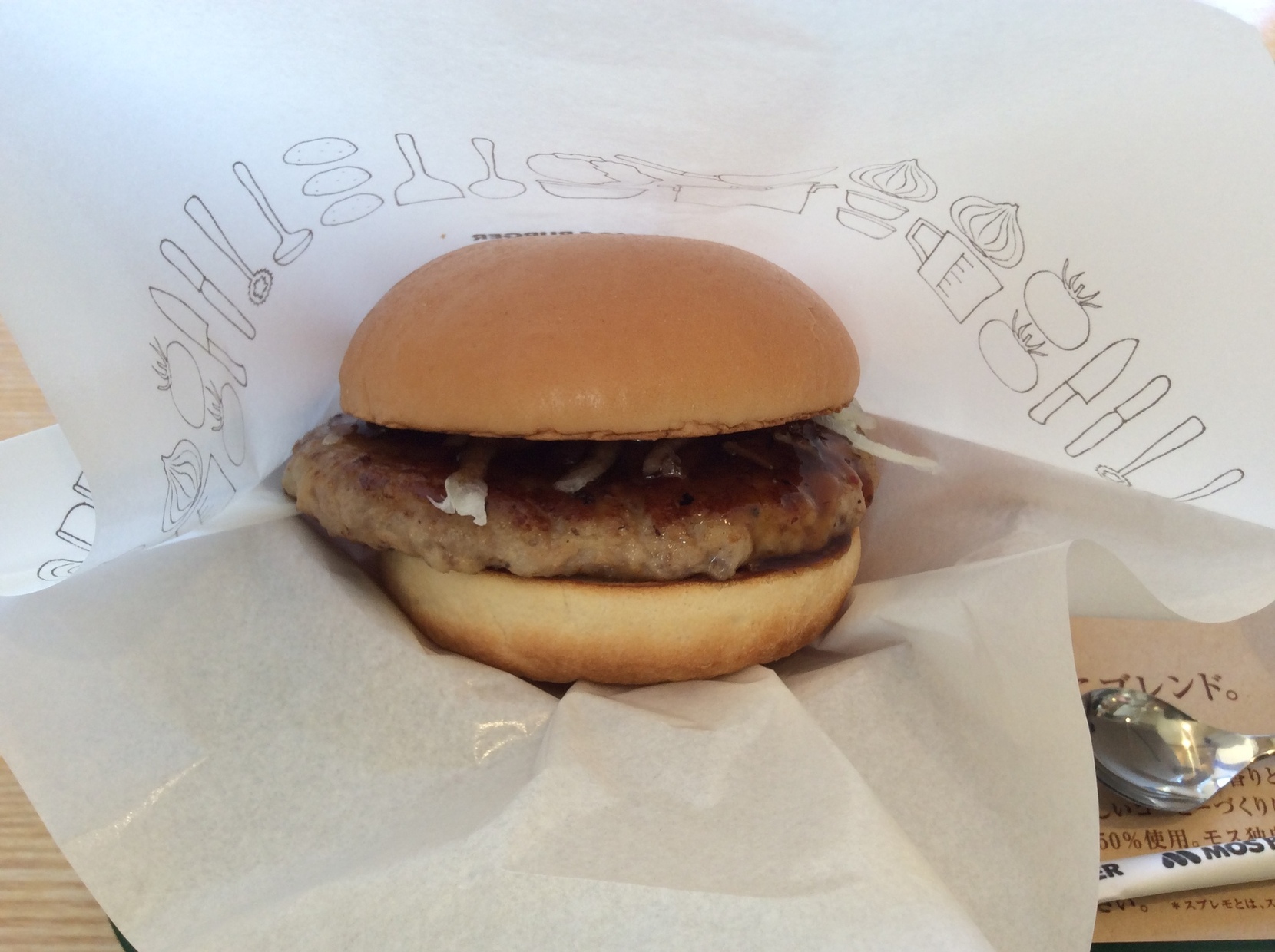 モスバーガー 浜松初生店 name=