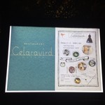 セララバアド - 