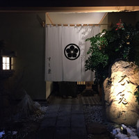 すし崇 - 外観