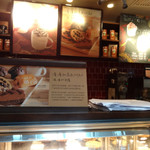 Starbucks - 
