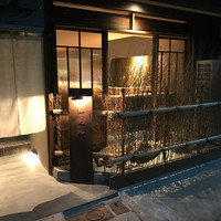 鮨 三心 - 