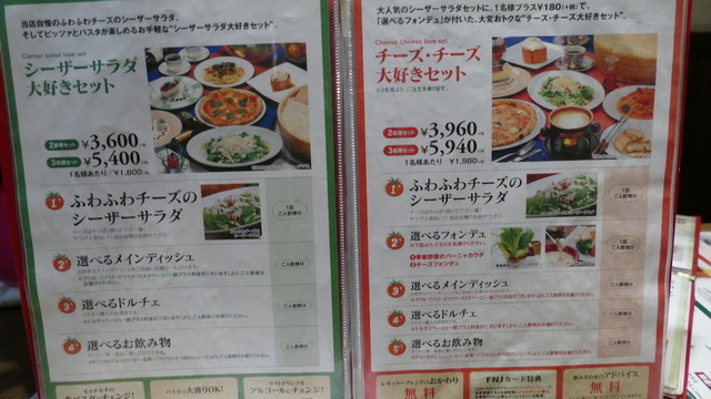 入間のナポリのかまど 渡り蟹トマトソース生パスタにアモーレ By Policedog ナポリのかまど 入間本店 入間市 ピザ 食べログ 入間のナポリのかまど 渡り蟹トマトソース生パスタにアモーレ By Policedog ナポリのかまど 入間本店 入間市 ピザ 食べログ