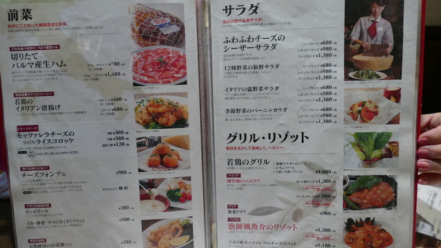 入間のナポリのかまど 渡り蟹トマトソース生パスタにアモーレ By Policedog ナポリのかまど 入間本店 入間市 ピザ 食べログ 入間のナポリのかまど 渡り蟹トマトソース生パスタにアモーレ By Policedog ナポリのかまど 入間本店 入間市 ピザ 食べログ
