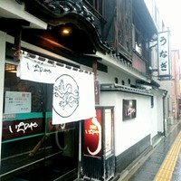 川越 いちのや - 