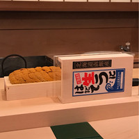 きよ田 - 