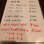 Spice&Dining KALA - ミールス様のオプション♡