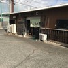 ぎょらん亭 本店