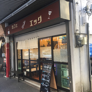 中野新橋駅でおすすめの美味しいカフェをご紹介 食べログ 中野新橋駅でおすすめの美味しいカフェをご紹介 食べログ