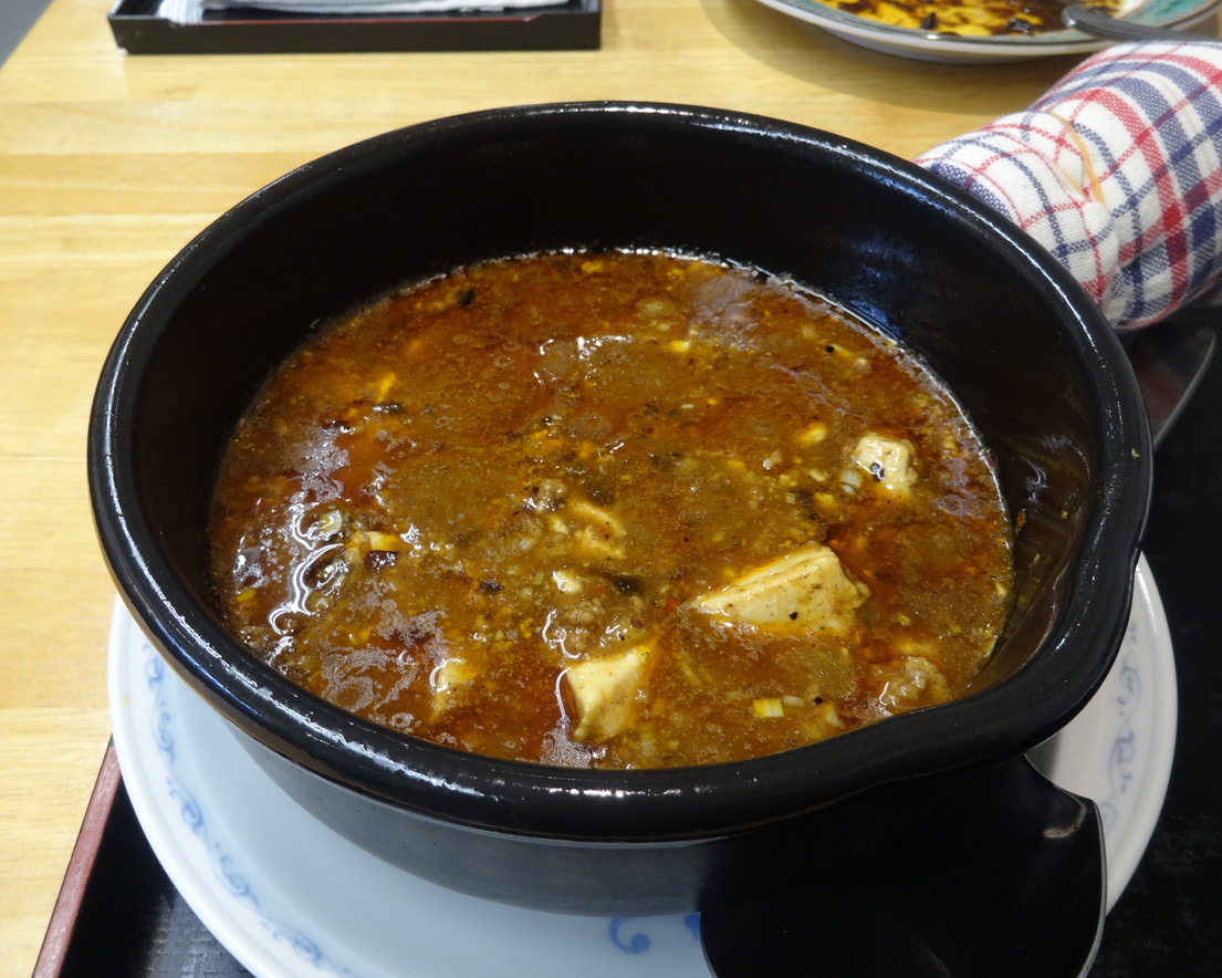 中華麺飯店 東仙 name=