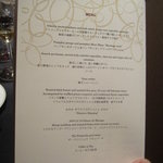 ザ・ペニンシュラ東京 - 宴会メニュー