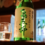 つねまつ久蔵商店 - 