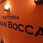 トラットリア グランボッカ - 