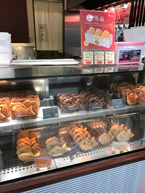 Gin no An Ionmoru Yamatokoriyama Ten photo 4